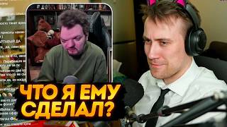 DEADP47 В ШОКЕ ОТ СЛОВ ХОВАНСКОГО