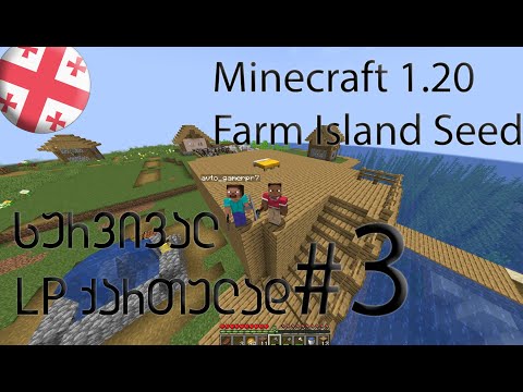 Minecraft | ქართულად | 1.20 Survival Episode #3 @ubralomowamlulitipi242 | ავთომ გალუთა პორტალი და აღმოაჩინა...