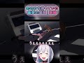 ののかを待っていた衝撃の展開 #shorts #vtuber #切り抜き #バンドリ