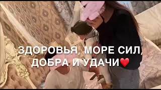 Слова для дочки❤️(Йо1ан дешнаш)