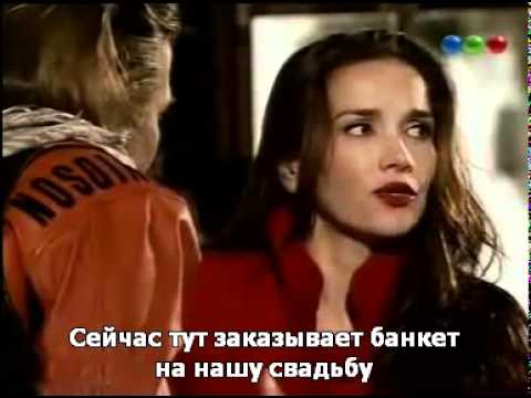 Когда ты мне улыбаешься сериал с русской озвучкой