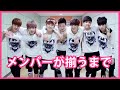 【BTSメンバー加入順】メンバー結成までの経緯をまとめ!