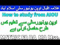 How to study after aiou admission confirmation allama iqbal open university  aiou info