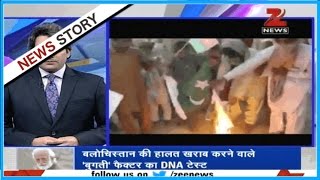 DNA: Analyzing Balochistan's citizens struggle for freedom screenshot 4