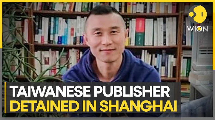 Taiwanese publisher Li Yanhe's family begs for his freedom after being jailed by Beijing | WION - DayDayNews