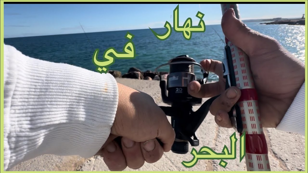 نهار في البحر: مرحبا  بكم معنا في  رحلة جديدة والمغامرات🇲🇦🇪🇸😱🚨