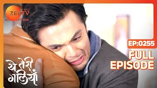 картинка: EP 255Yeh Teri Galiyan - Индийское телешоу хинди - Же ТВ