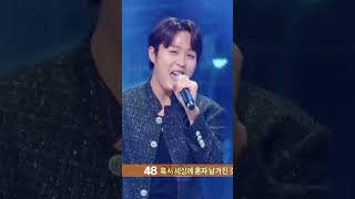 Love Me Do - Asc2Nt #Lovemedo #Asc2Nt #Shorts #Musicbank | Kbs World Tv