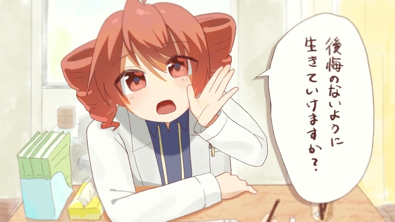 【保健室のテト先生】そこのあなた！ / Creator KY feat.重音テトSV