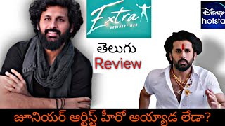 Extra ordinary man telugu review || Nithin || Filmycola