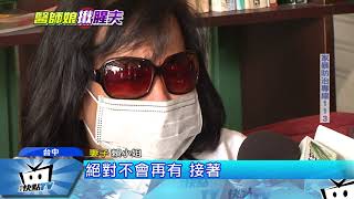 20171013中天新聞　佛堂前磨蹭小三　元配控「牙醫院長」外遇家暴