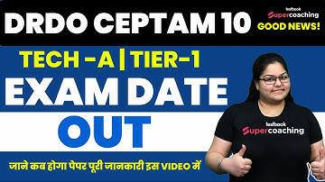 DRDO CEPTAM 10 Tech A Exam Date Out | DRDO CEPTAM 10 Tech A Tier 1 Exam kab hoga