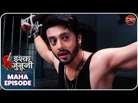 Ishq Junooni | Maha Episode Ruhani aur Guru ki kahani | Dangal TV | #Newepisode | Dangal TV
