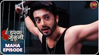 Ishq Junooni | Maha Episode Ruhani aur Guru ki kahani | Dangal TV | #Newepisode | Dangal TV