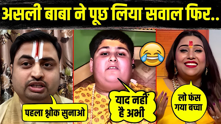 Abhinav Arora Bhakti Live Test 🤣 | Abhinav Arora Roast | Abhinav Arora Expoed | Abhinav Arora Debate