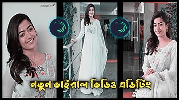 Infinity x Anbe En Anbe Xml Video Editing | New TikTok Trending Xml In Alight Motion | New Xml File