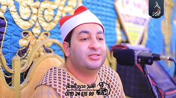 الشيخ محرم العطار سورة طه في السلامي كفر صقر شرقية 25-09-2025 Full HD