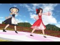 【東方MMD】レイマリで色は匂へど散りぬるを‼