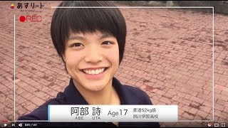 阿部詩 似てる 赤江珠緒 髪型もかわいい 勝負赤パンツ家族で東京五輪柔道に挑む Honokoko Time 阿部詩 似てる 赤江珠緒 髪型もかわいい 勝負赤パンツ家族で東京五輪柔道に挑む Honokoko Time