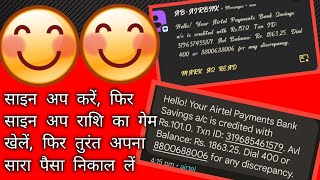 signup in 101 casino app n earn total 200 in 10 minutes without diposit screenshot 4