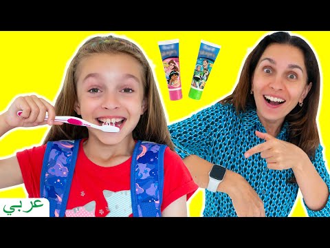 أغنية أسرع للمدرسة – أغاني للأطفال | Put on your shoes Song | Sunny Kids Songs in Arabic