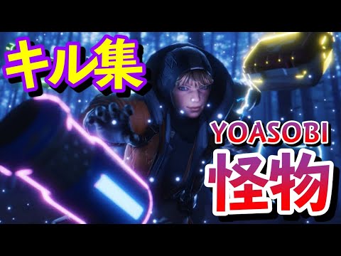【怪物】夢羽のシーズン9s1キル集【APEX/エーペックス】
