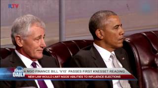 Your Morning News From Israel - February 21, 2017