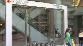 電盈工會發動員工穿黑衣服上班及按章工作 aTV 20090224