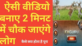 fxguru all in effect android mobile | fxguru video kaise banaye