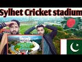 Sylhet International Cricket Stadium || Pakistani Reaction || Jaredi Reaction.