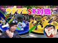【スプラトゥーン】B-でウデマエSと対戦・・・【神々の戦い】【ウデマエSへの道】