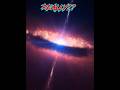 Pulsar vs Black Hole.