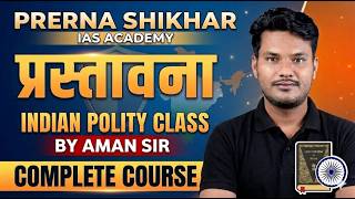 1 YEAR FREE COURSE FOR MPPSC AND UPSC