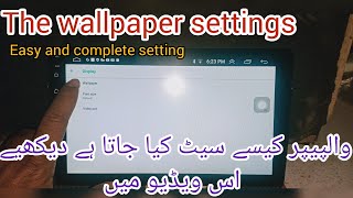 How to change Android multimedia car panel wallpaper screenshot 2