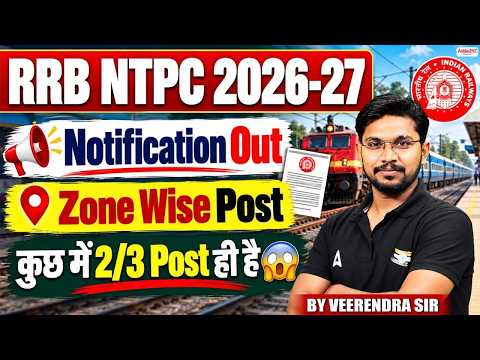 RRB NTPC New Vacancy 2026 | RRB NTPC Zone Wise Vacancy 2026 | NTPC Safe Zone✅ vs Danger Zone❌