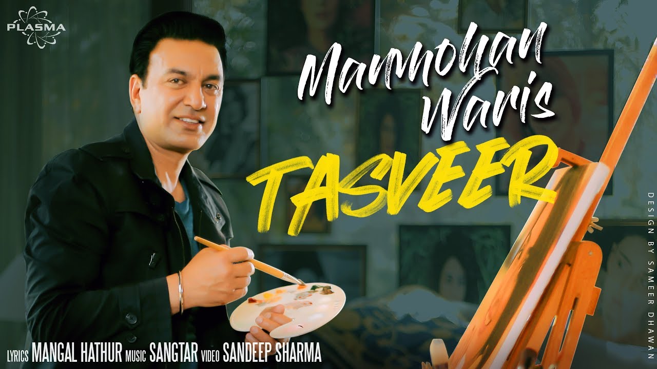 Tasveer