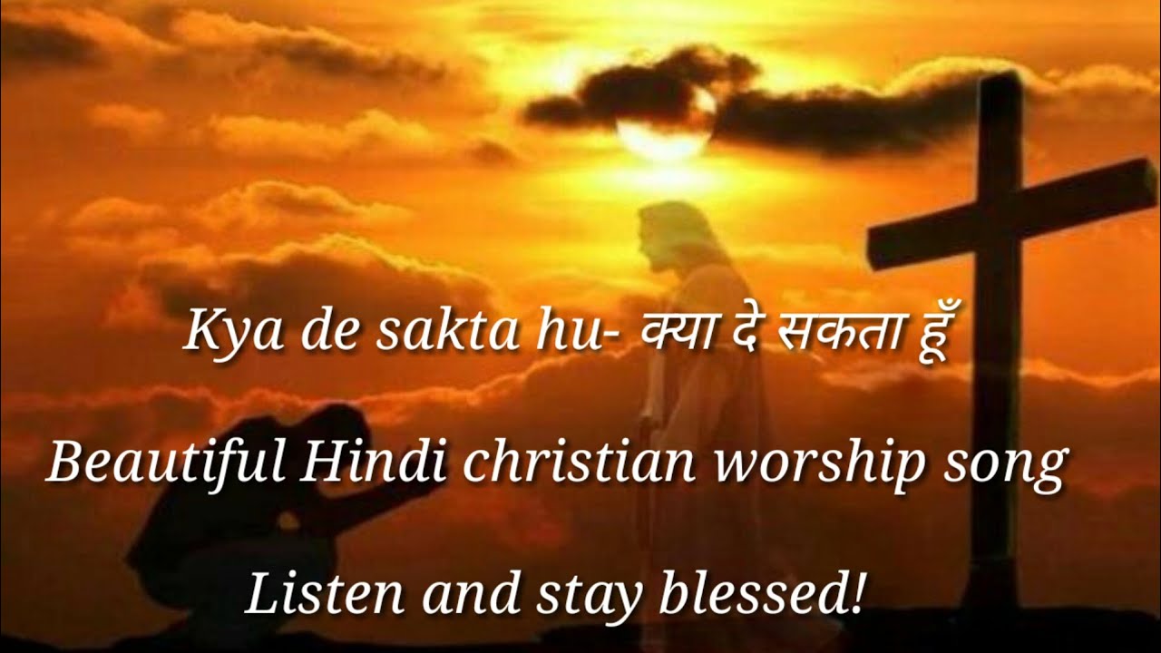 Kya De Sakta Hu   Christian Worship Song by Daniel Mark