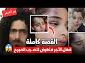بسبب مفتاح سيارة طفل في صنعاء أراد فعل الخير فحدث ما لم يتوقعه أحد قصة الطفل ضياء العامري بسبب مفتاح سيارة طفل في صنعاء أراد فعل الخير فحدث ما لم يتوقعه أحد قصة الطفل ضياء العامري