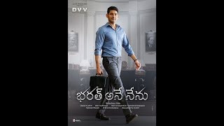 Bharath Ane Nenu First Oath Mahesh Babu, Kiara Adavni,Koratal Siva.