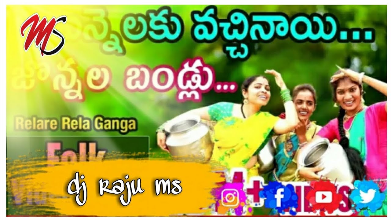 YENNALAKU VACHINAY JONNALA BANDLU folk dj song mix by dj Raju ms 