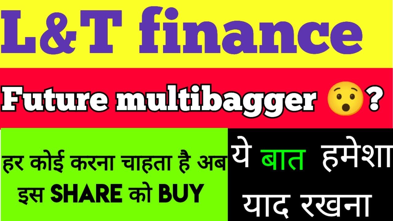 L T Finance L T Finance Share Target L And T Finance YouTube L t finance l t finance share target l and t finance youtube