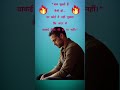सब पूछते हैं कैसे हो… #SadReality#BrokenInside#LifeTruth