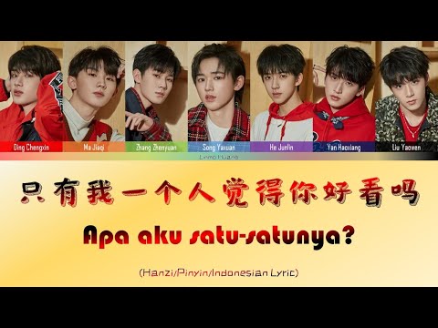 【时代少年团 - TNT】只有我一个人觉得, 汉字/拼音/印尼歌词 (Hanzi/Pinyin/Indonesian Lyric)