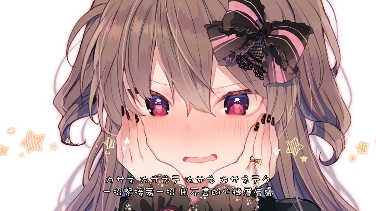 nightcore kasaneteku