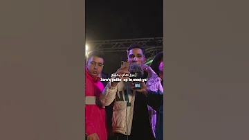 الزعيم بيحيكو سامو عليكو اسم التراك السلام عليكم مهرجان شارع 