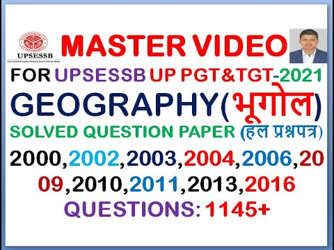 UPPGT GEOGRAPHY ALL SOLVED QUESTION PAPER(Q:1145+) 2000,2002,2003,2004,2006,2009,2010,2011,2013,2016