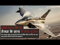 तेजस क्रैश मिस्ट्री: मानव भूल, मशीन फेलियर या साज़िश?"Tejas Crash Mystery
