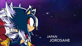 Super Sonic X Universe Voces cambiada (JP)