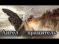 Премьера песни!!! Николай Джинчарадзе. Ангел-хранитель...