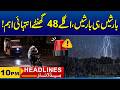 Next 48 Hours Are Very Important | 10 PM News headlines I 01 May 2026 I City 41
